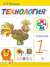 Технология