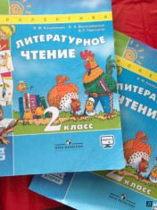 Литературное чтение
