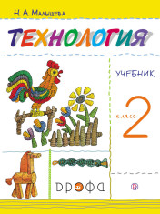 Технология
